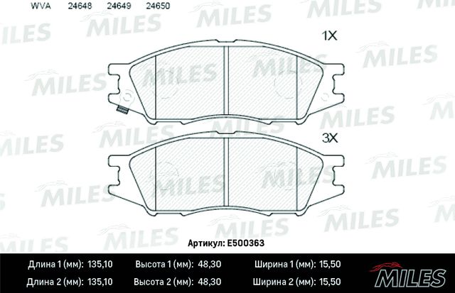 Тормозные колодки Miles (Керамика) передние для Nissan Almera Classic I 2006-2013. Артикул E500363