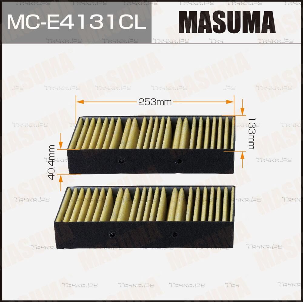 Салонный фильтр MASUMA угольный MERCEDES-BENZ GL-CLASS (X166) (1/20). Артикул MCE4131CL