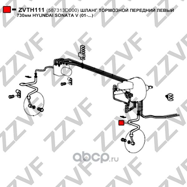 ШЛАНГ ТОРМОЗНОЙ ПЕРЕДНИЙ ЛЕВЫЙ 730мм HYUNDAI SONATA V (01-...) (Zzvf). Артикул ZVTH111