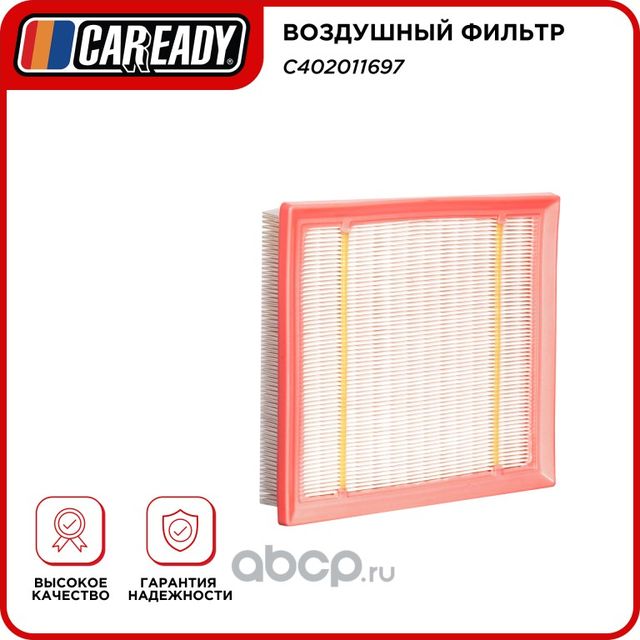 Воздушный фильтр (Caready). Артикул C402011697