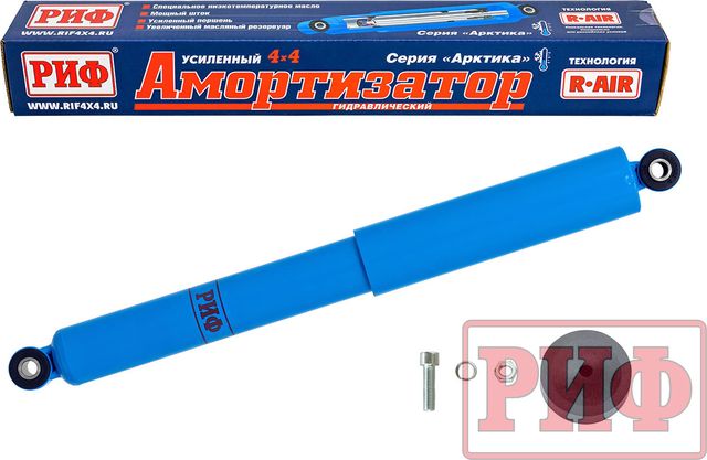 Амортизатор РИФ Арктика (R-AIR) усиленный задний для Chevrolet Niva 2002-2020. Лифт 50 мм. Артикул PLT256