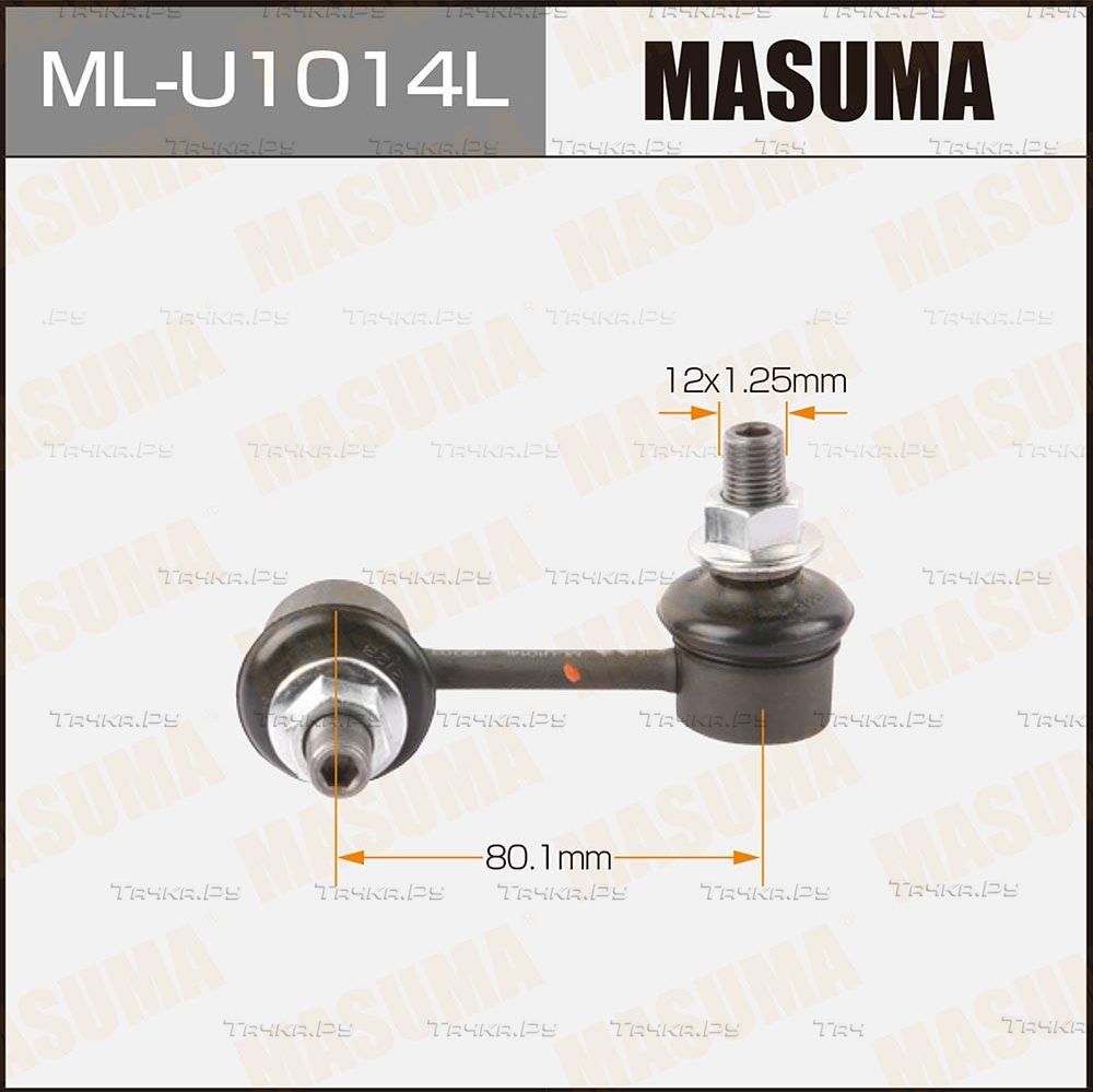 Стойка (тяга) стабилизатора Masuma передняя левая для Chevrolet Epica I 2006-2011. Артикул ML-U1014L