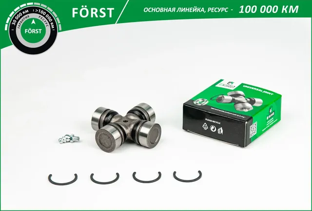 Крестовина карданного вала (B-Ring). Артикул BUJ1321