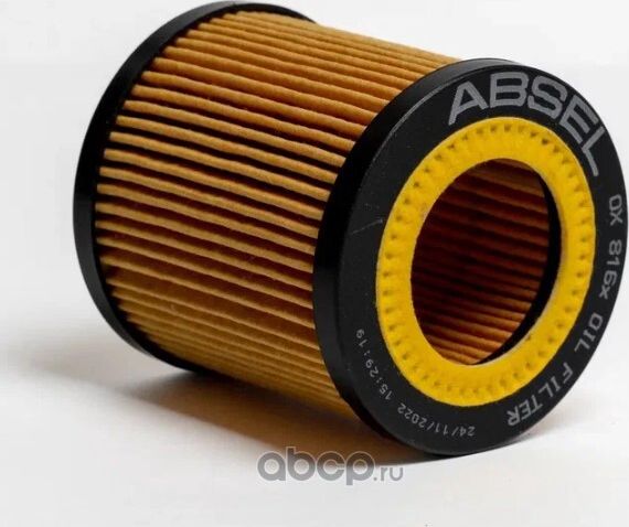 Фильтр масляный картридж (Absel). Артикул OX816X