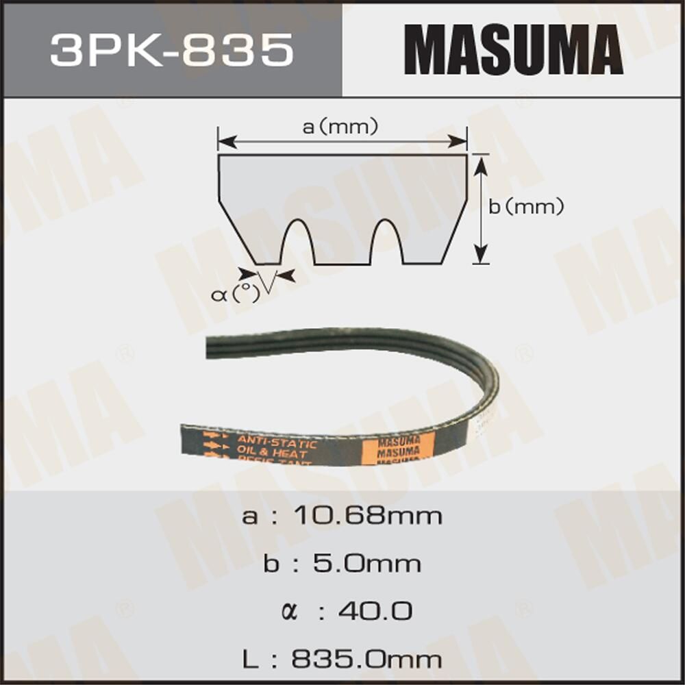 Приводной ремень поликлиновой Masuma. Артикул 3PK-835
