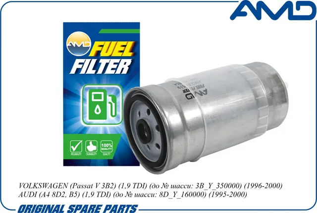 Фильтр топливный AUDI A4/A6/A80/A100/VW PASSAT -00/VOLVO 850/S70/S80 D/TD (AMD). Артикул AMD.FF519
