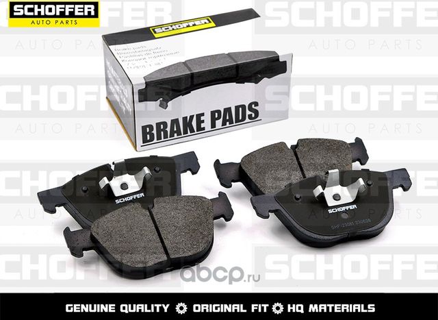Колодки тормозные передние BMW X5 70 (Schoffer). Артикул SHF23081