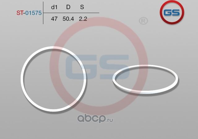 Тефлоновое кольцо 47*50,4*2,2 (GS). Артикул ST01575