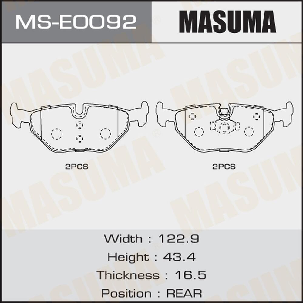 Тормозные колодки Masuma. Артикул MS-E0092