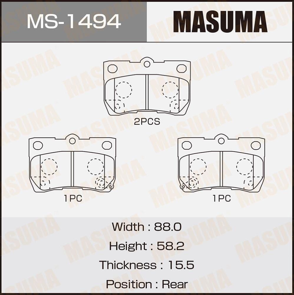 Тормозные колодки Masuma. Артикул MS-1494
