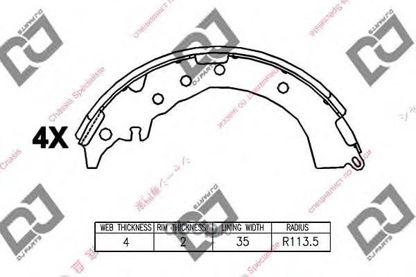 Колодки тормозные (DJ Parts). Артикул BS1247