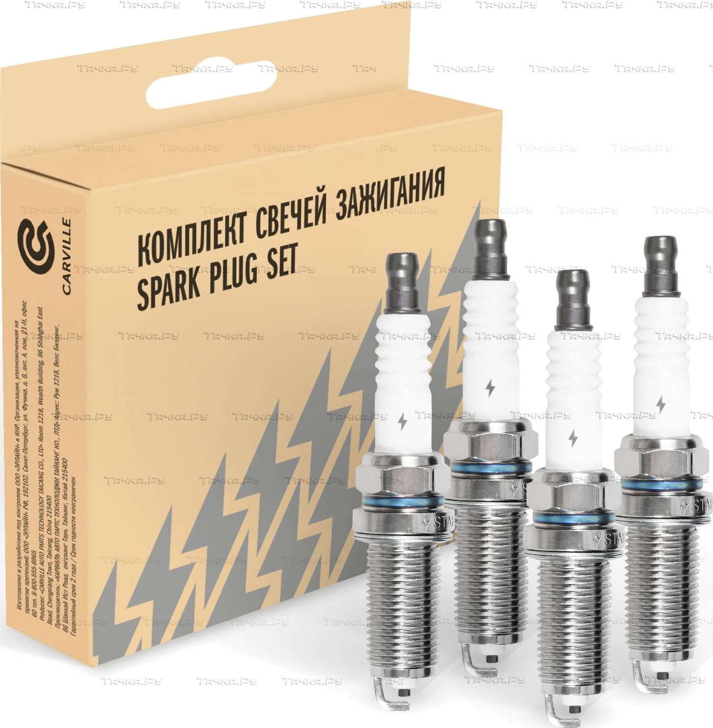 Свеча зажигания StartVOLT для Peugeot 107 I 2005-2014. Артикул VSP 0048