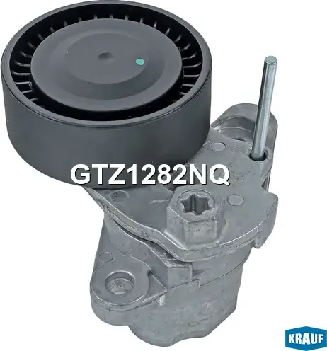 Натяжитель приводного ремня (Krauf). Артикул GTZ1282NQ