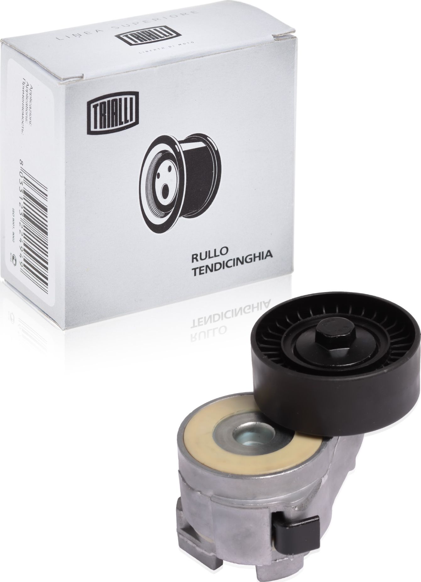 Направляющий (ведущий) ролик приводного поликлинового ремня Trialli. Артикул CMS 1604