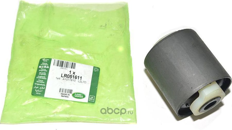Рычаг подвески Land Rover. Артикул LR051611