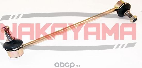 Тяга стабилизатора (Nakayama). Артикул N4444
