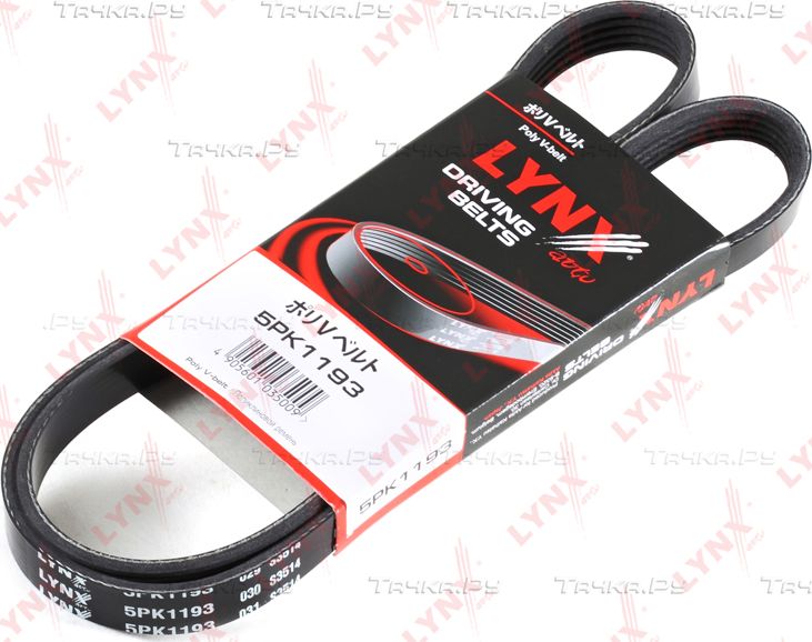 Приводной ремень поликлиновой LYNXauto для Toyota Corolla E110 1997-2002. Артикул 5PK1193