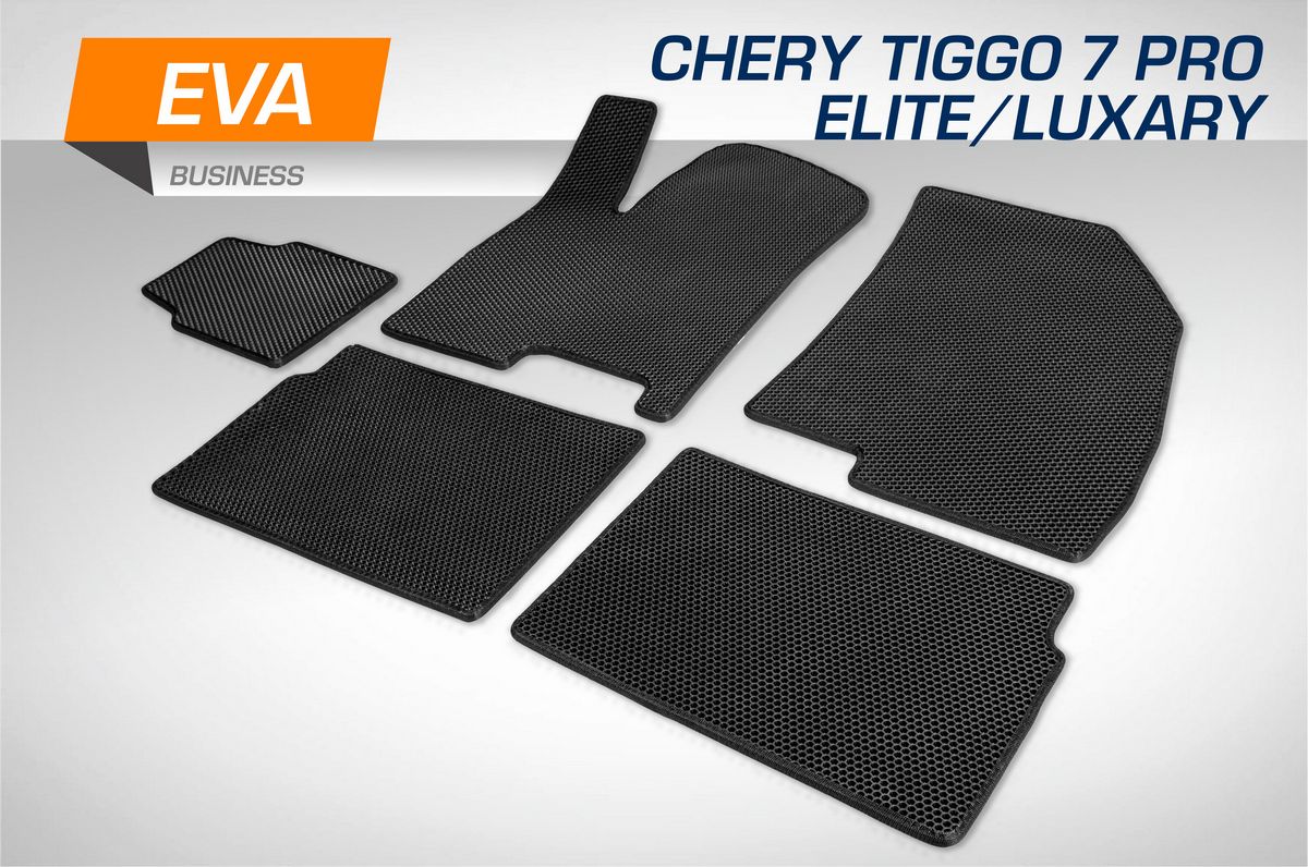 Коврики AutoFlex в салон автомобиля EVA (ЭВА, ЕВА) Business для Chery Tiggo 7 Pro (Elite, Luxury) 2020-2026. Артикул 3090102