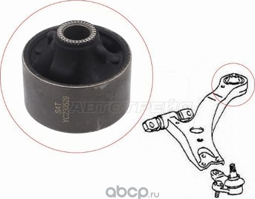 сайлентблок (SAT). Артикул ST4865533050