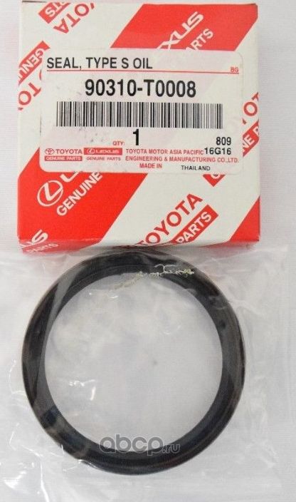 Ступичный подшипник (комплект) Toyota. Артикул 90310T0008