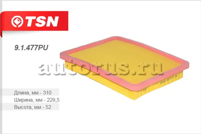 Фильтр воздушный (TSN). Артикул 9.1.477PU