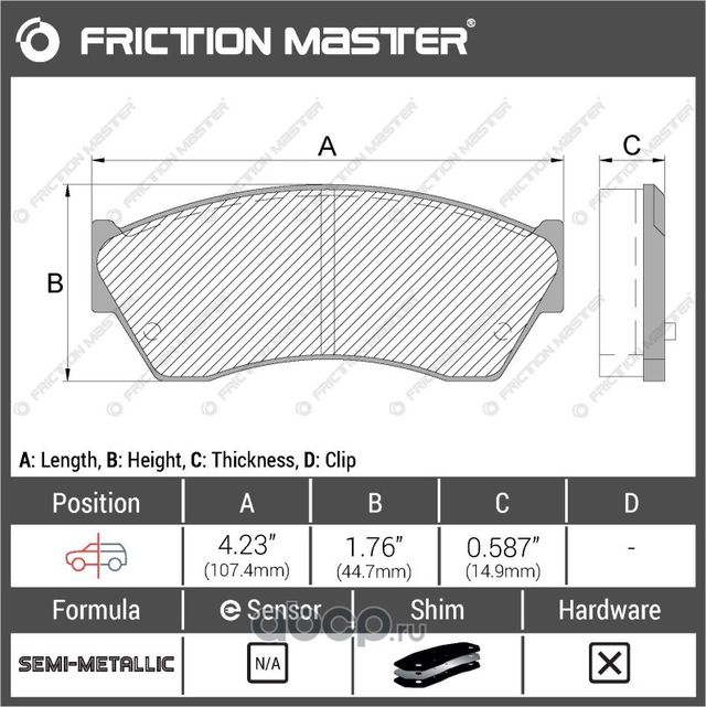 Brake pads (Frictionmaster). Артикул MKD451