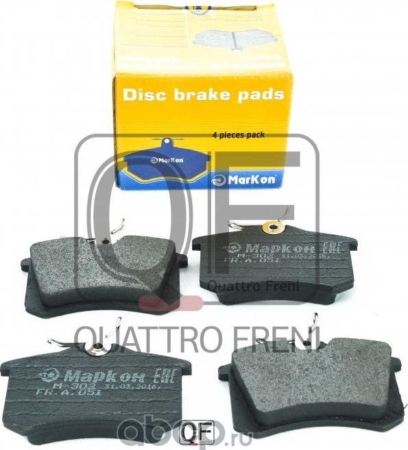 Колодки тормозные дисковые (Markon). Артикул 05100150