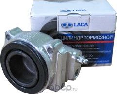 Тормозной цилиндр Lada. Артикул 21013501181