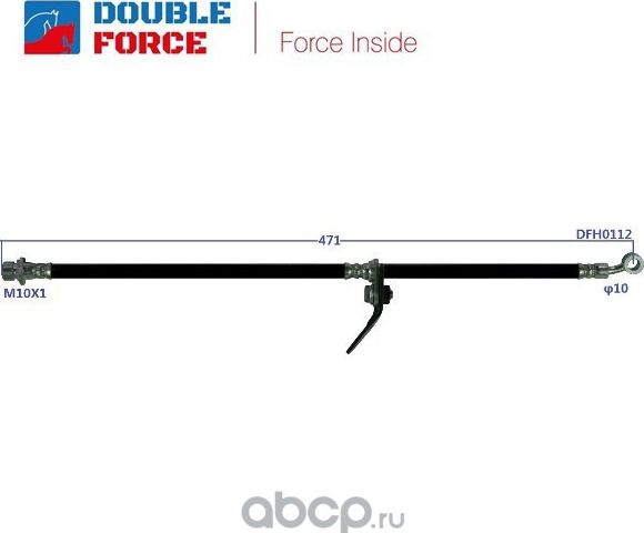 Шланг тормозной (Double Force). Артикул DFH0112