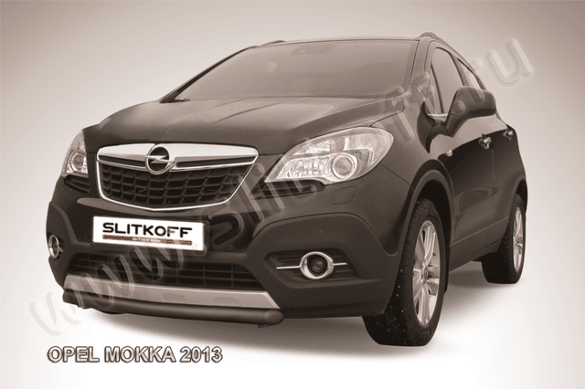 Защита Slitkoff переднего бампера d57 короткая ЧЕРНАЯ матовая для Opel Mokka 2013-2026. Артикул OPMOK13-005B