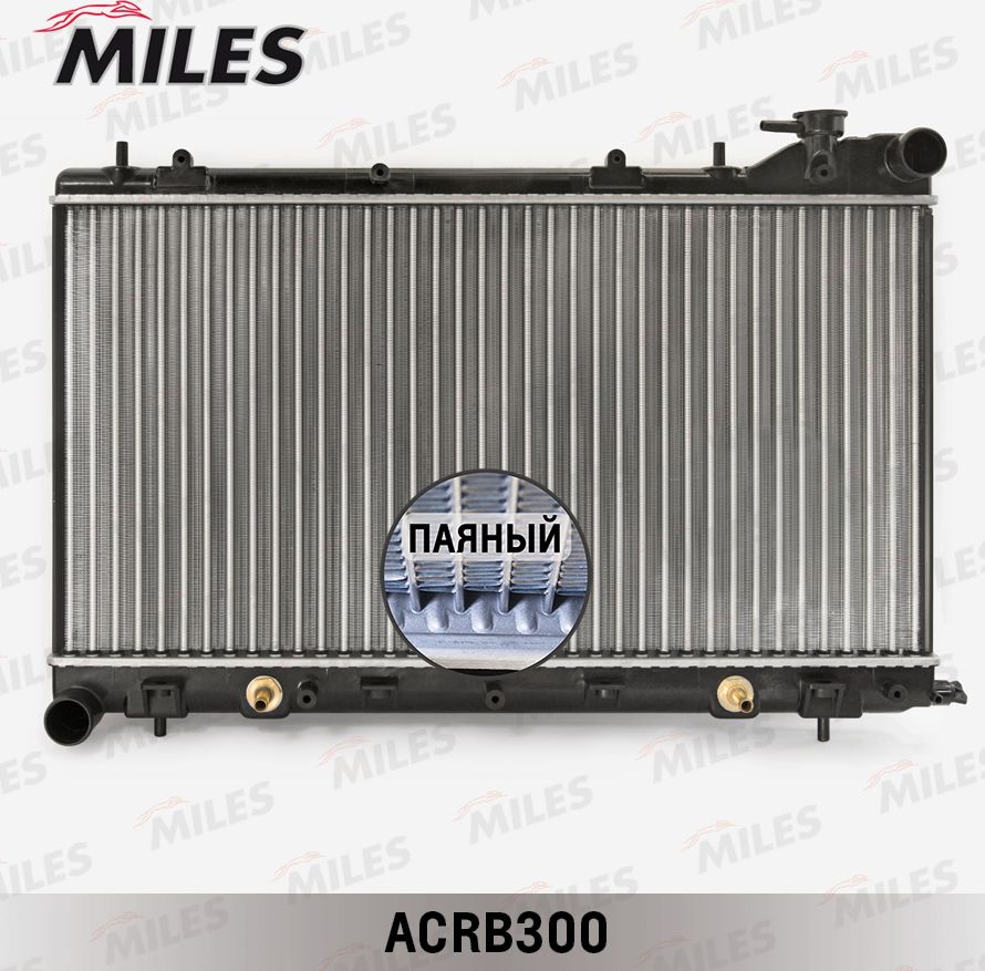 Радиатор охлаждения двигателя Miles (алюминий). Артикул ACRB300