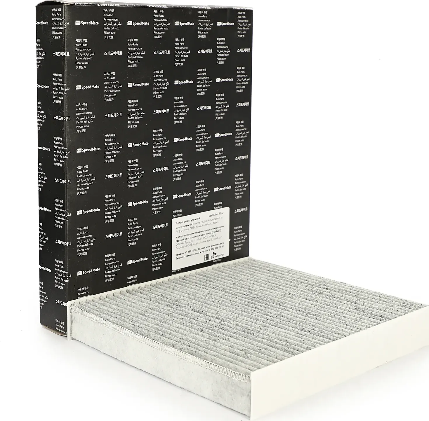 Фильтр салона угольный CHEVROLET CRUZE (J300,J305,J308),ORLANDO (J309),AVEO (T30 (Speedmate). Артикул SMPCG010