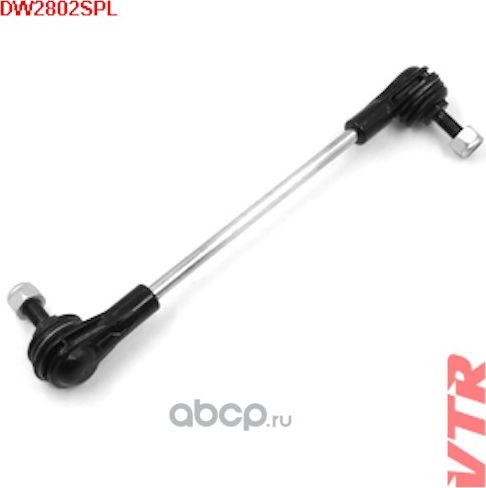 Тяга стабилизатора передней подвески, левая (VTR). Артикул DW2802SPL