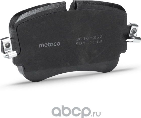 Колодки тормозные задние дисковые к-кт (Metaco). Артикул 3010357