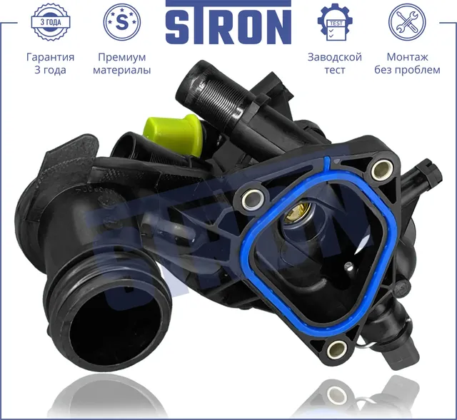 Термостат (Гарантия 3 года. Монтаж без проблем) (Stron). Артикул STT0031