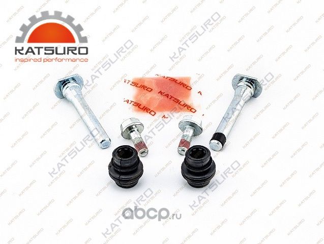 РЕМКОМПЛЕКТ СУППОРТА ТОРМОЗНОГО (Katsuro). Артикул KAT20738SD