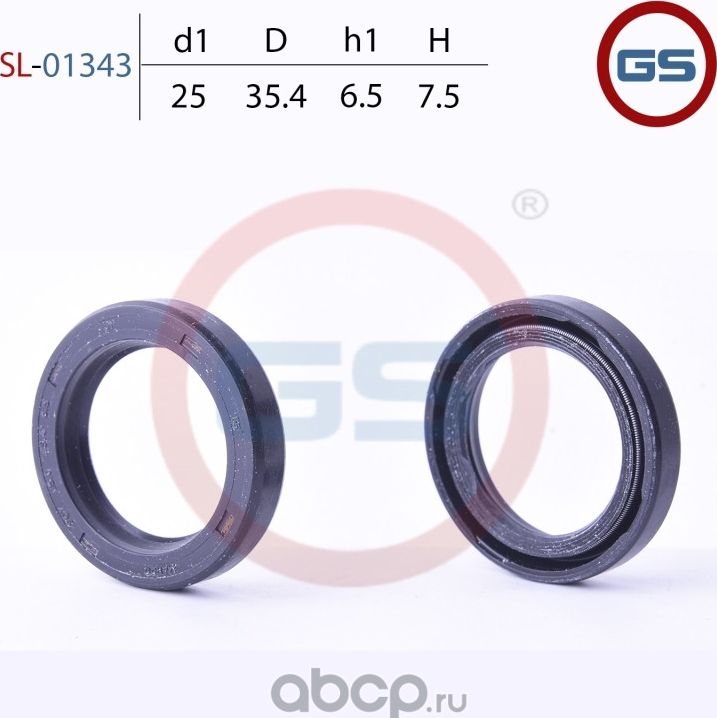 Сальник рулевой рейки 25 35.4 6.5/7.5 (GS). Артикул SL01343