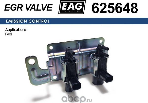 Клапан электромагнитный (EAG). Артикул 625648