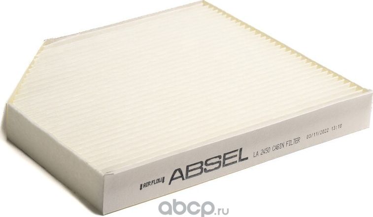 Фильтр салонный (Absel). Артикул LA2450
