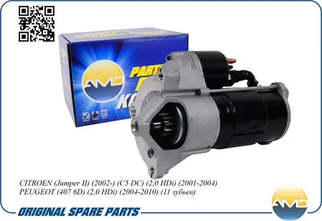 Стартер (11 зубов) (AMD). Артикул AMDEL1755