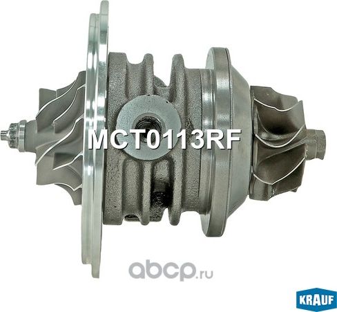 Картридж для турбокомпрессора (Krauf). Артикул MCT0113RF