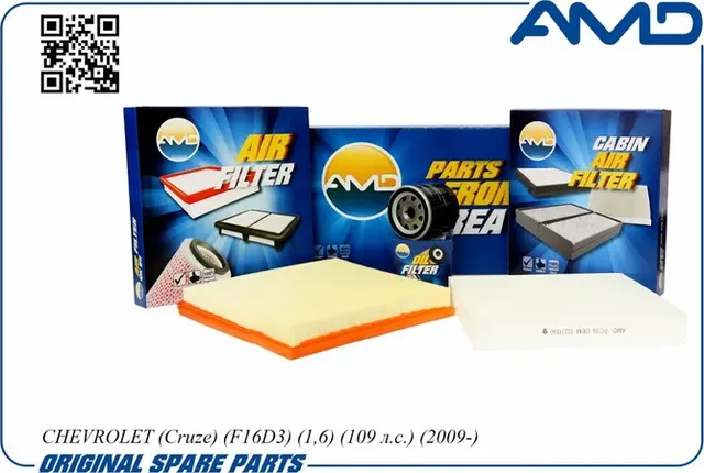 Комплект фильтров Chevrolet Cruze Opel Astra J 1.4/1.6 (AMD). Артикул AMDSETF17