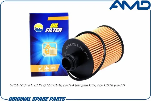 Фильтр масляный (AMD). Артикул AMD.FL312