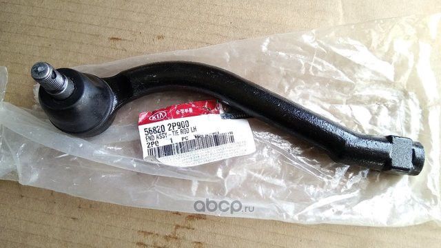Наконечник рулевой тяги Hyundai / KIA. Артикул 568202P900