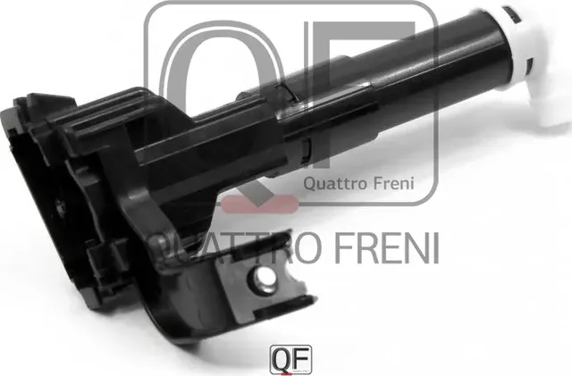 ФОРСУНКА ОМЫВАТЕЛЯ ФАРЫ RH (Quattro Freni). Артикул QF10N00090