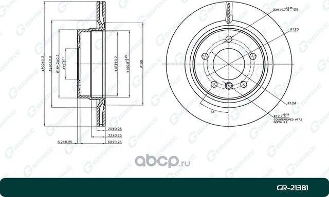 Диск тормозной G-brake GR-21381. Артикул GR21381