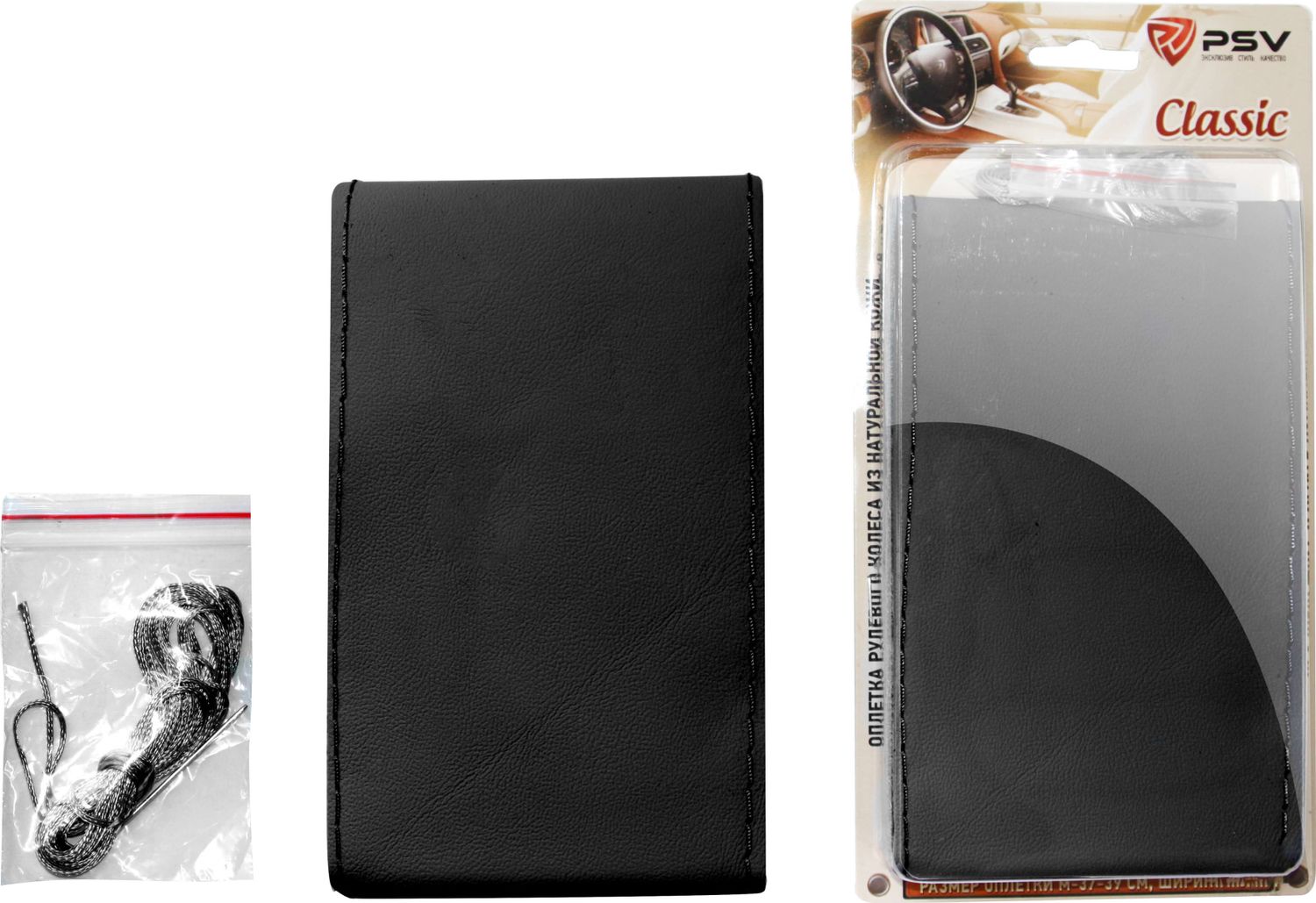 Оплётка на руль PSV Classic на шнуровке (размер M, натуральная кожа, цвет ЧЕРНЫЙ). Артикул 121601