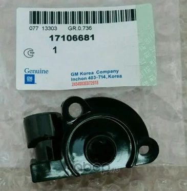 Датчик положения дроссельной заслонки General Motors. Артикул 17106681