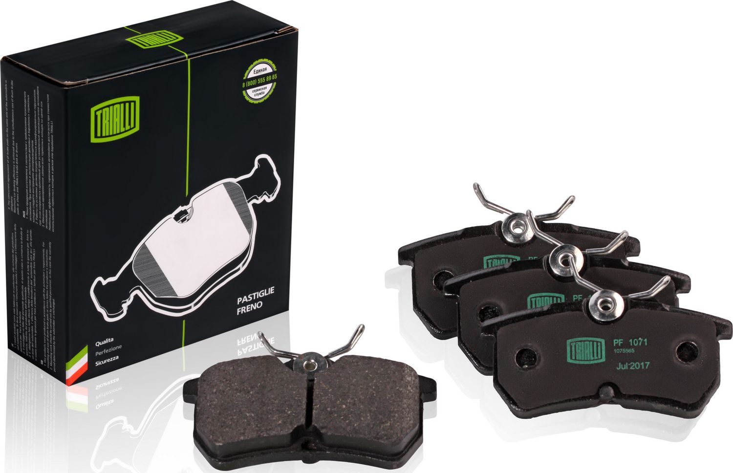 Тормозные колодки Trialli. Артикул PF 1071