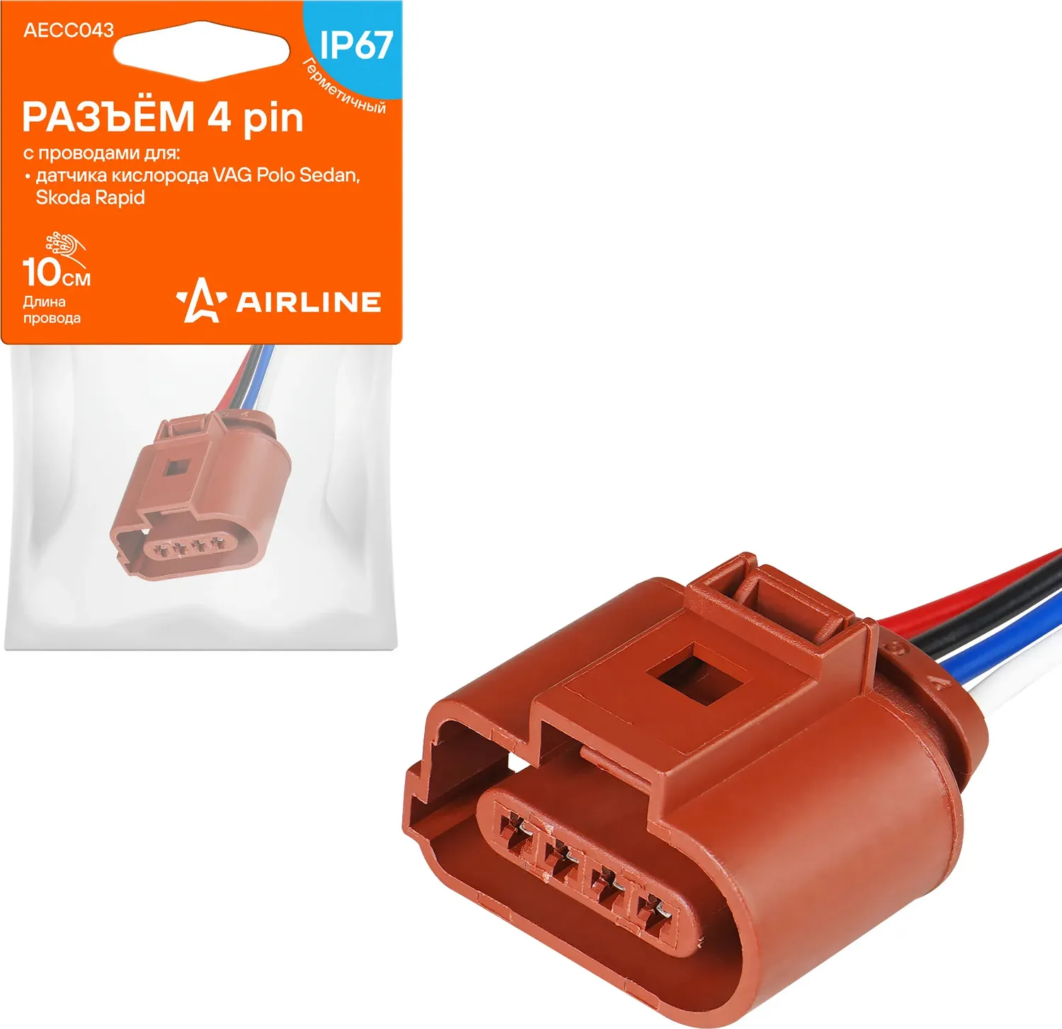 РАЗЪЁМ 4 PIN С ПРОВОДАМИ (Airline). Артикул AECC043
